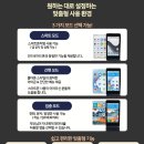 에이원모바일(A1모바일)
