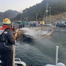 통영해양경찰서 통영파출소 이미지