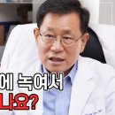 [바노웰니스TV] 비타민C 이왕재 박사의 2025년 2월 라이브 방송(요약본) 이미지