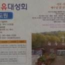 부흥주유소 이미지