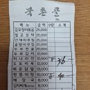 솔뫼가맥 Daum카페