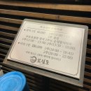 [일산맛집]기념일에 가기 좋은 오마카세, 우니를 막 퍼주는 &lt;보길도&gt; 디너 후기
