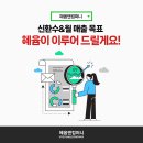 널리컴퍼니