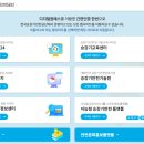 한국승강기안전공단 이미지