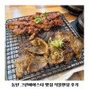 석불 | 동탄역 그란비아스타 석쇠불고기 맛집 반찬 다양한 석불한상