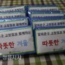 알파 고창점 정읍시사