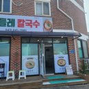 창전길 226(주덕읍) 네이버블로그
