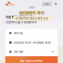 제주도 렌트카 SK 렌터카 전기차 이용 후기 T멤버십 할인