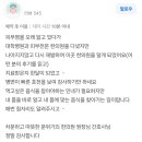 ＜경희 길 한의원＞ 피부염...병변이 빠른 호전을 보여 감사하기만 하네요. 이미지