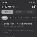 서인의뷰티헤어