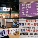 청와명인 순대국 | 순대국 마니아라면 필독! 제천 &#39;대패순대국&#39; 솔직 방문 후기 소주가격 2000원