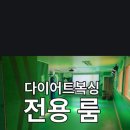 용암초등학교 이미지