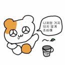 세진목장 | 제주도 3박 4일 여행 일정 | 판포포구 스노쿨링, 동물원, 카페, 맛집 추천