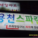 무척지맥(낙동강-비암봉-무척산-석룡산-안산-마당재) 이미지