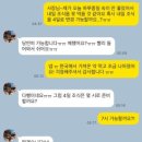 포도원 민박 | 홀로하는여행이란 아침에 크림빵을 먹다 크림이 입가에 묻었는데도, 말해주는 사람 하나 없어 자기 전...