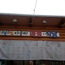 칠성매점