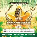 성주로 아시아경제