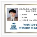 (주)이랜드파크 켄싱턴리조트 도고 사우나탕 | 경주 켄싱턴리조트 콘도회원권다나와 거래소구입후기