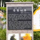 늑구1리마을회관 이미지