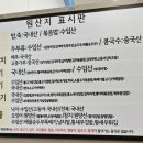 양스김밥문경점