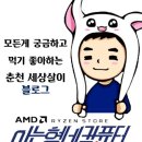 춘천 후평동 고기부페 맛집 / 무한리필 고기가 이렇게 좋아도 되나요? / 저탄고지 다이어트 식단 매니아...