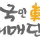 유림모터스 이미지