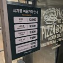 객사맛집 피자몰 뷔페 NC전주점 신상 메뉴 후기