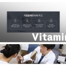 비타민체형관리 네이버블로그