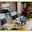 건어물만물상회