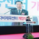 창녕반다비체육센터 체육관 이미지