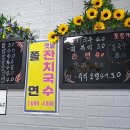 도담김밥 이미지