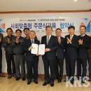 (주)하나로영진