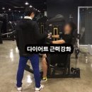 웰핏 휘트니스 이미지