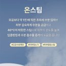 스파슈퍼 이미지