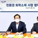현대재활용상사 이미지