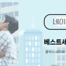 베스트 공인중개사사무소 이미지