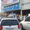 낙원목욕탕 이미지