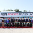 (버스)송탄시장 이미지