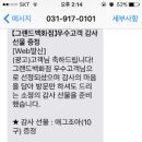 에그조아 이미지