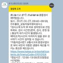 상동 종합 정비 이미지