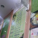 한방전주콩나물국밥 시흥점 이미지