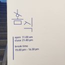 홈식 이미지