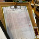 온심옥 역삼본점 | 역삼역 점심 한식 맛집 직장인 추천 온심옥 역삼본점 내돈내산