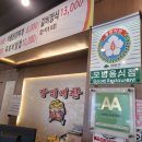 갈비예찬 이미지