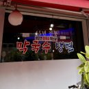 신봉평막국수 네이버블로그