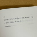 수양스테이
