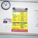 북부식당
