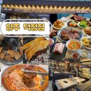 명륜진사갈비 양주덕정점, 신메뉴 숯불양념장어 무한리필에 하이볼까지 솔직후기!