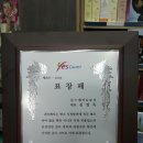 킴스컴퓨터학원 이미지