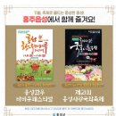 한우 사랑의 동산 이미지